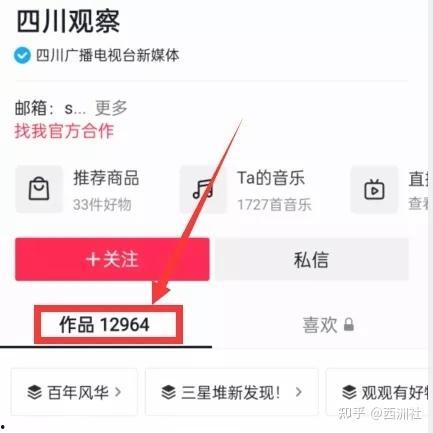 最新吃瓜热点爆料,神秘事件背后真相揭秘！  第2张