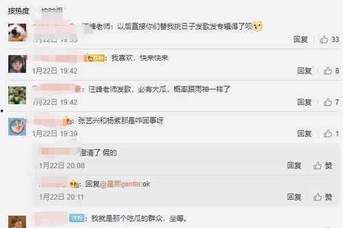 圈内人爆料平台,揭秘娱乐圈幕后真相，独家内幕大公开！  第2张