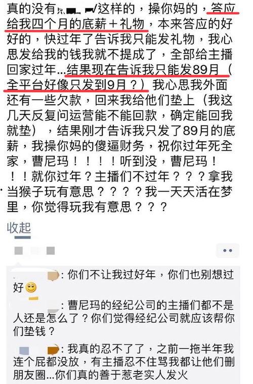 圈内人爆料平台,揭秘娱乐圈幕后真相，独家内幕大公开！  第3张