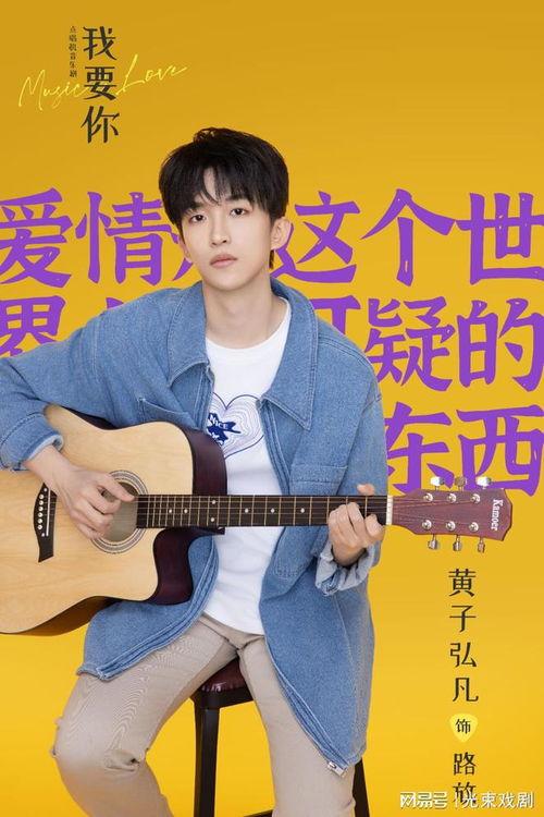 娱乐爆料黄子弘凡视频播放,娱乐爆料引发网友热议  第2张
