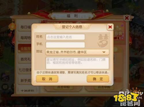 游戏手游爆料网站大全最新,揭秘最新游戏资讯，畅享指尖乐趣  第2张