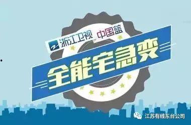 全能急宅变在线观看,奇遇连连，变身大作战  第2张