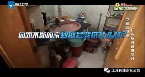 全能急宅变在线观看,奇遇连连，变身大作战  第3张