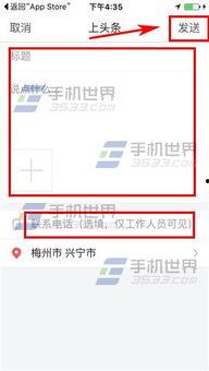 今日头条爆料有什么好处,洞察热点，引领潮流  第3张