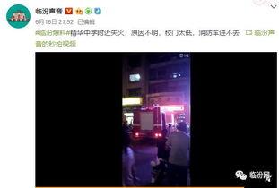 最劲爆的爆料视频,最劲爆爆料视频幕后真相大曝光！  第3张