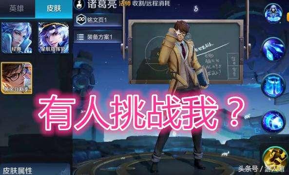 泷战爆料皮肤游戏视频,揭秘游戏视频中的神秘皮肤  第2张