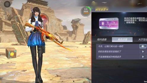 泷战爆料皮肤游戏视频,揭秘游戏视频中的神秘皮肤  第3张
