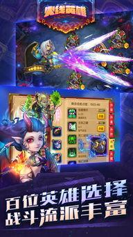 卡牌手游最新皮肤爆料图,神秘降临！卡牌手游最新皮肤爆料图大揭秘  第2张