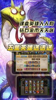 卡牌手游最新皮肤爆料图,神秘降临！卡牌手游最新皮肤爆料图大揭秘  第3张