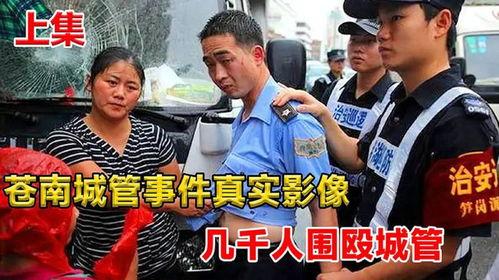 爆料横店老司机事件视频,揭秘娱乐圈背后的惊人真相  第3张
