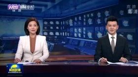 哈尔滨新闻夜航爆料主播,揭秘幕后真相！  第3张