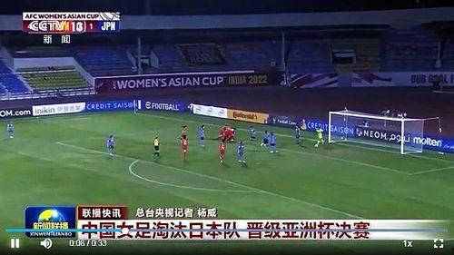 周五足球爆料新闻最新版,最新赛事前瞻与热点解读  第3张