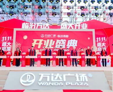 临汾万达最新爆料,揭秘未来商业新地标璀璨亮相！  第2张