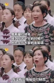 网友爆料婆婆编歌谣视频,网友热议传统民间艺术魅力  第2张