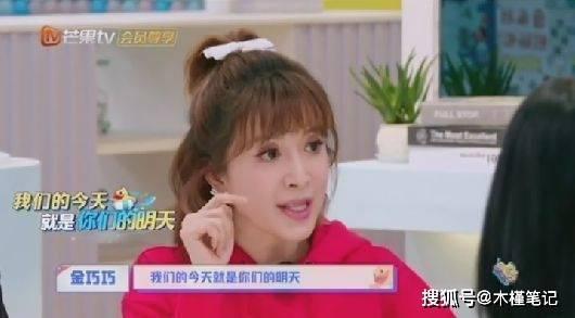 网友爆料婆婆编歌谣视频,网友热议传统民间艺术魅力  第3张