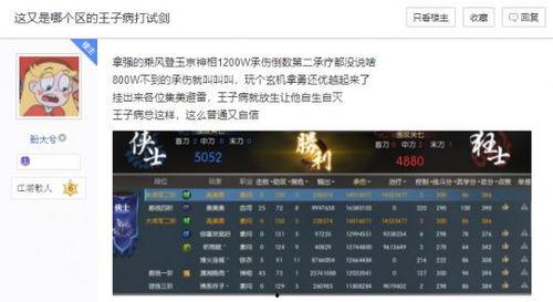 玄机视频爆料大全,揭秘幕后精彩瞬间  第3张