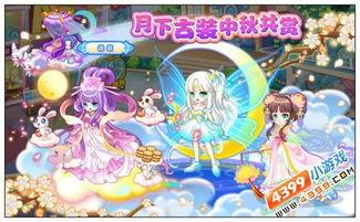 奥比岛最新爆料5月,神秘活动与惊喜福利抢先看  第3张