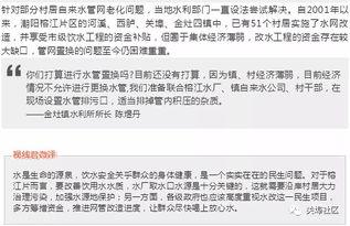 今日视线爆料集锦,热点事件一网打尽  第3张