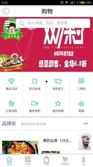 万盛爆料完整视频,事件全貌深度解析  第2张