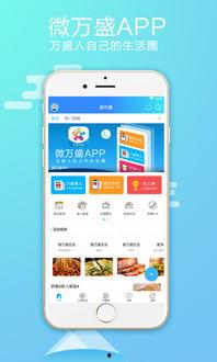 万盛爆料完整视频,事件全貌深度解析  第3张