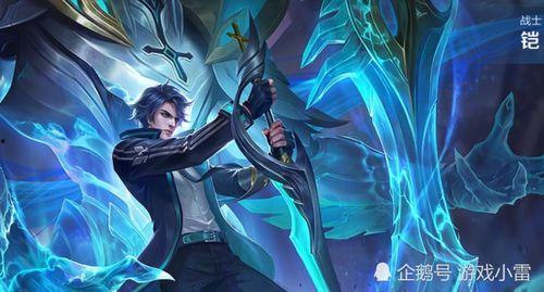 铠皇的新皮肤爆料视频在线观看,炫酷特效，霸气登场！