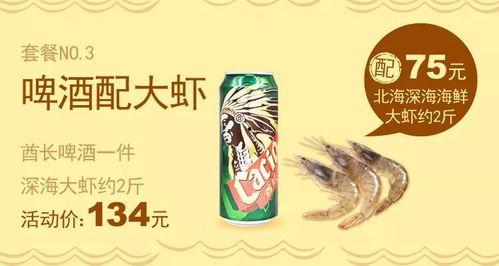 啤酒仙人爆料视频完整版,独家爆料视频完整版深度解析