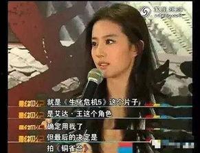 刘亦菲爆料扒叔视频,揭秘娱乐圈幕后真相  第2张