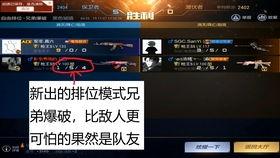 cfm最新排位角色爆料,全新英雄助力战场！  第3张