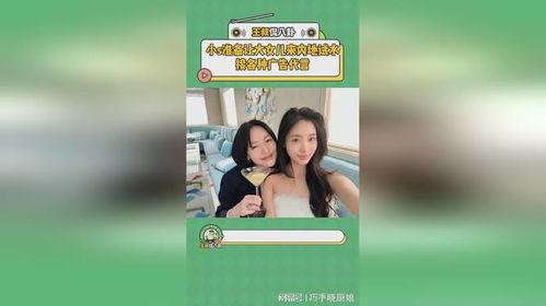 娱乐爆料那些事,揭秘明星幕后那些事  第2张