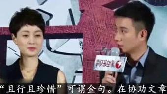 娱乐爆料那些事,揭秘明星幕后那些事  第3张