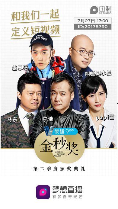 二时代视频在线观看,在线观看，畅享视听盛宴  第2张