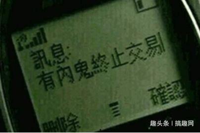 内鬼爆料打假事件视频,打假事件视频背后的真相曝光  第2张