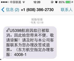 诈骗最新爆料短信大全图片,警惕这些新型诈骗手段！  第2张