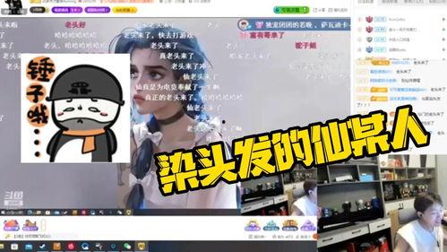 爆料仙某某视频,揭秘幕后真相，带你走进神秘世界  第2张