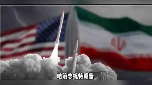 特朗普爆料最新武器,神秘新型武器震撼问世  第2张