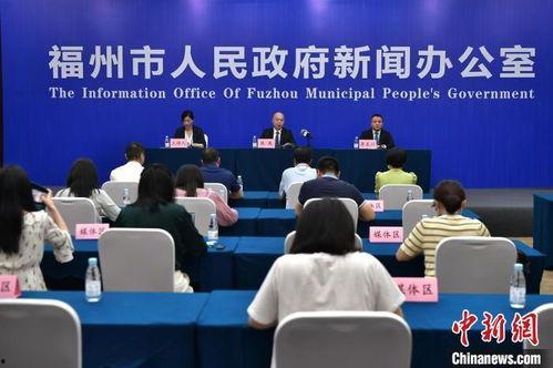 福州市区新闻爆料电话,倾听市民声音，守护城市脉搏  第2张