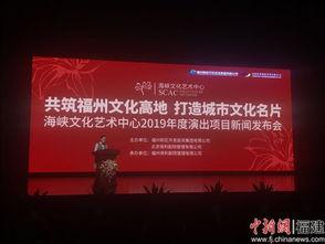 福州市区新闻爆料电话,倾听市民声音，守护城市脉搏  第3张