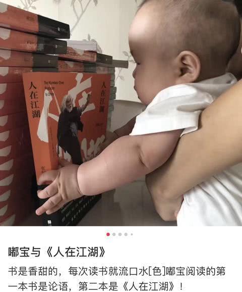 爆料孩子一岁的视频,萌态可掬引网友热议  第3张