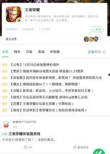 仙鱼最新爆料,揭秘娱乐圈最新动态与幕后故事  第2张
