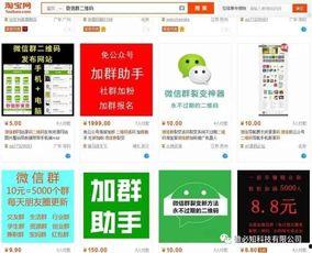 福州新闻爆料群微信号,揭秘城市脉搏，共筑信息桥梁  第3张