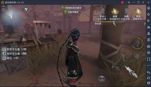 新监管者噩梦技能视频爆料,视频爆料揭示惊悚玩法  第2张
