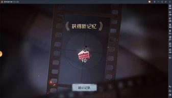 新监管者噩梦技能视频爆料,视频爆料揭示惊悚玩法  第3张