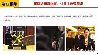 广州最新爆料电话是多少,“广州最新爆料热线电话大揭秘！”  第2张