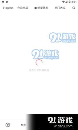 独家爆料免费吃瓜VIP,免费吃瓜VIP，揭秘娱乐圈幕后真相！  第2张