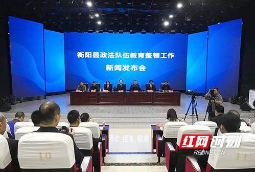 衡阳今日爆料新闻,惊曝某企业涉嫌违规操作，环保部门紧急介入调查  第3张