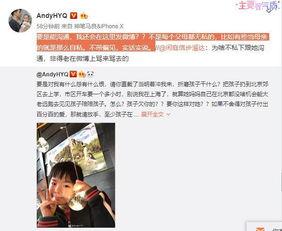 小怡爆料全过程视频,揭秘事件真相与幕后黑幕  第3张