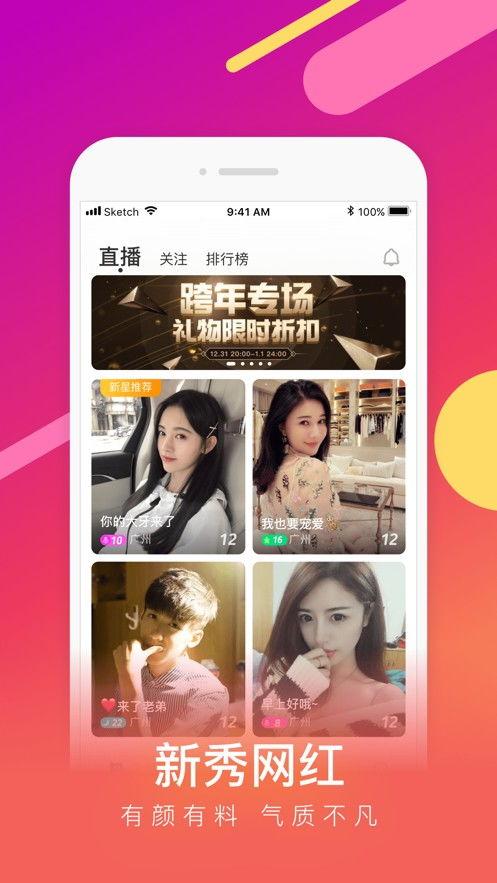 郑慧杰吃瓜视频下载免费,揭秘娱乐圈幕后故事  第2张