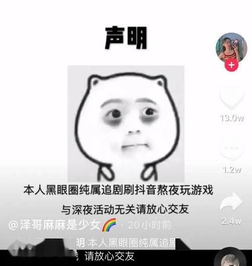 娱乐吃瓜君做了什么事,惊爆娱乐圈幕后大事件  第3张