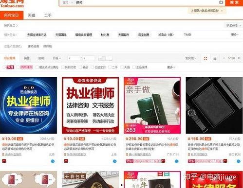淘宝少年最新爆料,揭秘电商行业最新动态与趋势  第2张
