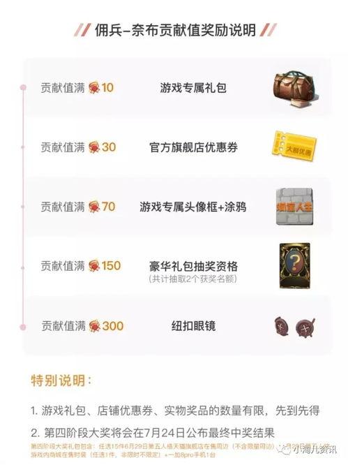 淘宝少年最新爆料,揭秘电商行业最新动态与趋势  第3张